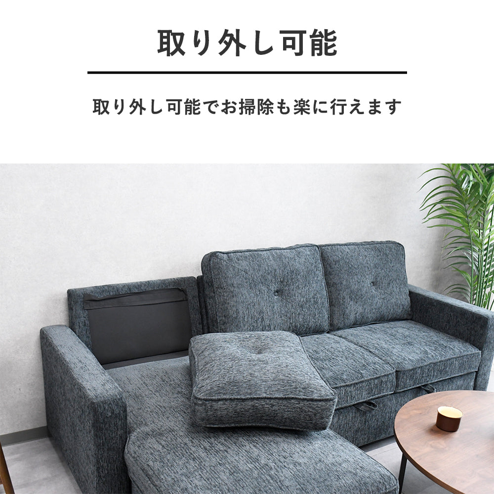 カウチ収納付きソファーベッド – Fulect（フレクト）｜家具のセレクト