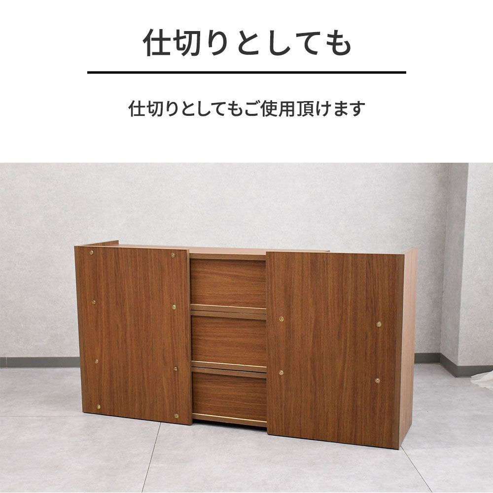 ウォールナット無垢材 伸長式シェルフ 幅100-143cm キャビネット 伸縮 完成品