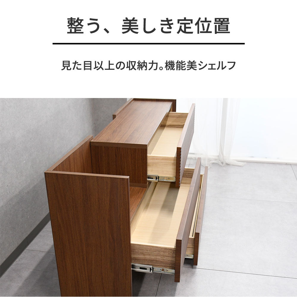 ウォールナット無垢材 伸長式シェルフ 幅100-143cm キャビネット 伸縮 完成品