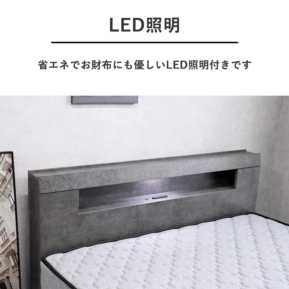 LED照明収納付きベッド ダブル ワイドダブル クイーン 3サイズ Fulect（フレクト）｜家具のセレクトショップ