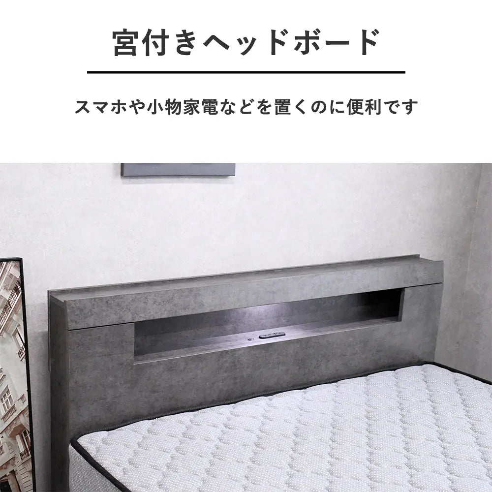 LED照明収納付きベッド ダブル ワイドダブル クイーン 3サイズ Fulect（フレクト）｜家具のセレクトショップ