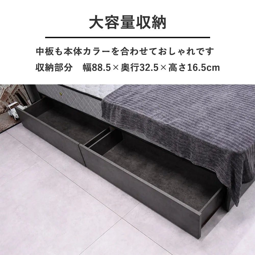 LED照明収納付きベッド ダブル ワイドダブル クイーン 3サイズ Fulect（フレクト）｜家具のセレクトショップ