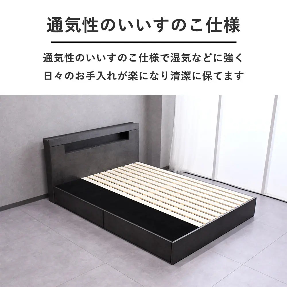 LED照明収納付きベッド ダブル ワイドダブル クイーン 3サイズ Fulect（フレクト）｜家具のセレクトショップ