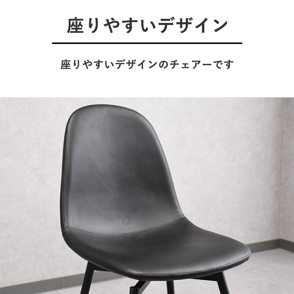 モダンPVCレザー回転式チェア（2脚セット）｜ブラック×スチール脚