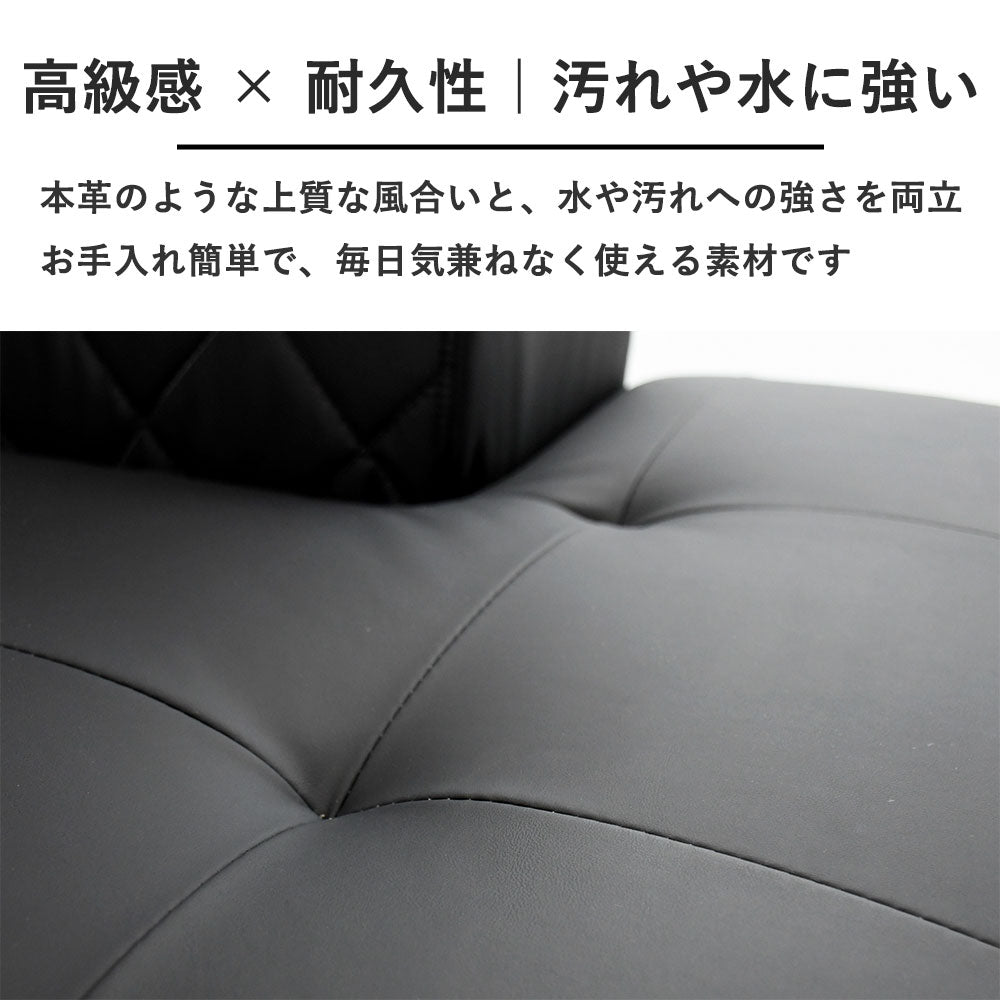 リクライニング付き合成皮革ソファ｜高級感と機能性を兼ね備えたL字型モダンソファ