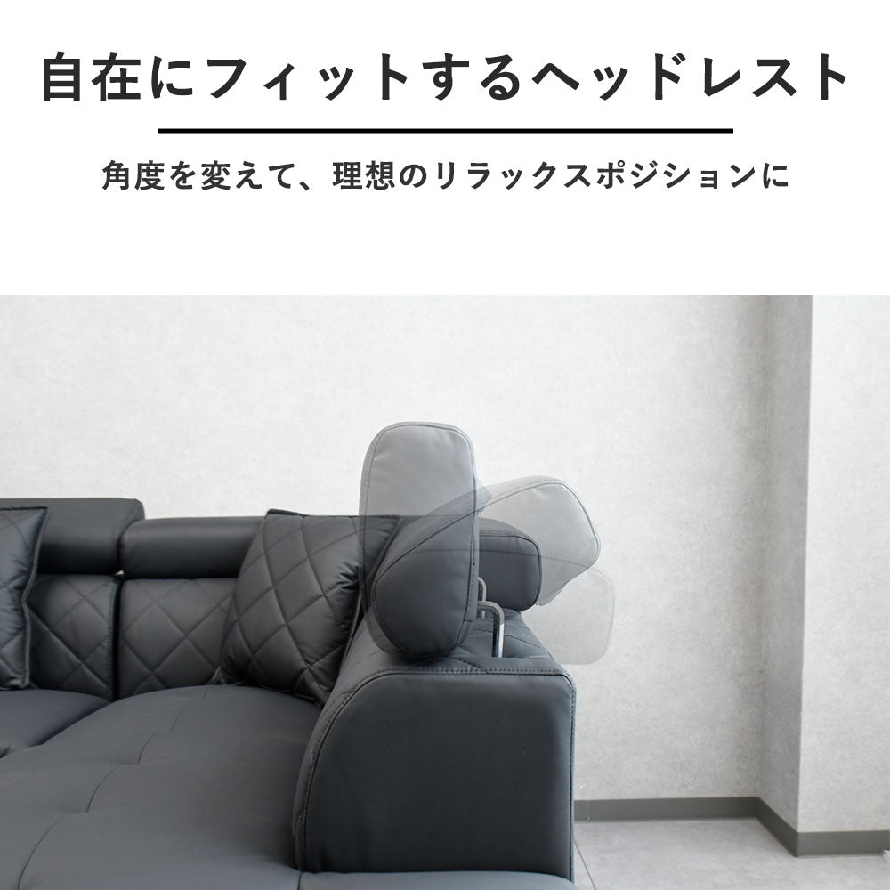 リクライニング付き合成皮革ソファ｜高級感と機能性を兼ね備えたL字型モダンソファ