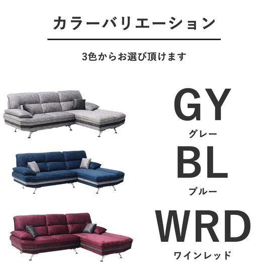 左右対応 傷や水に強く耐久性が高いカウチソファ スムーステック Fulect（フレクト）｜家具のセレクトショップ