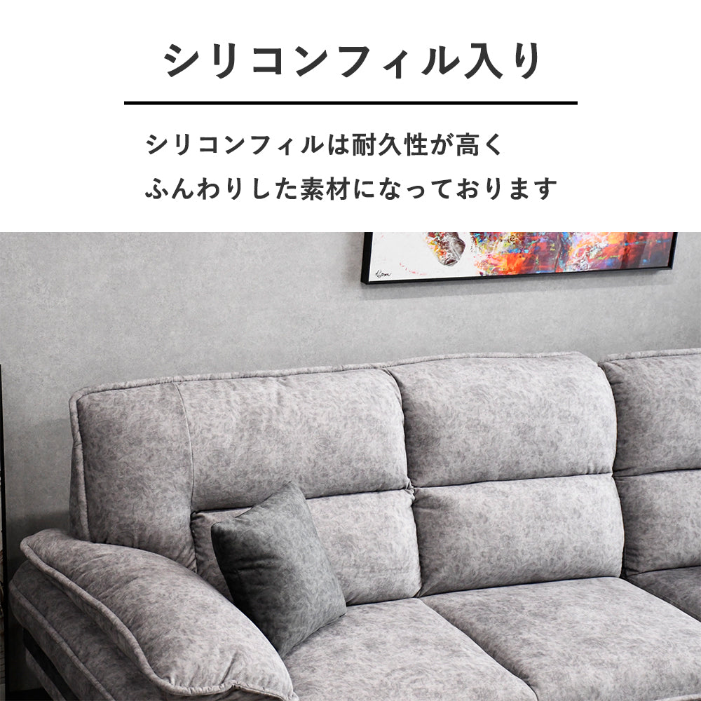 左右対応 傷や水に強く耐久性が高いカウチソファ スムーステック Fulect（フレクト）｜家具のセレクトショップ