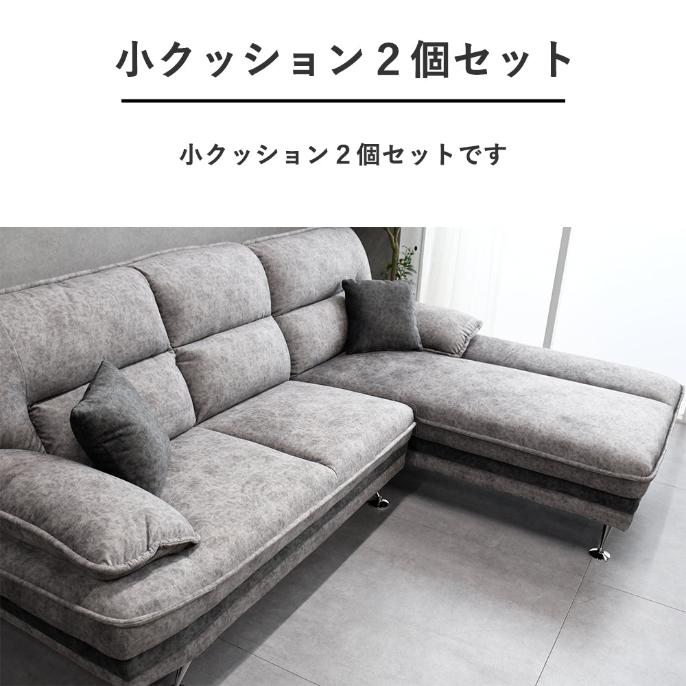 左右対応 傷や水に強く耐久性が高いカウチソファ スムーステック Fulect（フレクト）｜家具のセレクトショップ