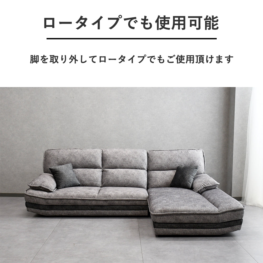 左右対応 傷や水に強く耐久性が高いカウチソファ スムーステック Fulect（フレクト）｜家具のセレクトショップ