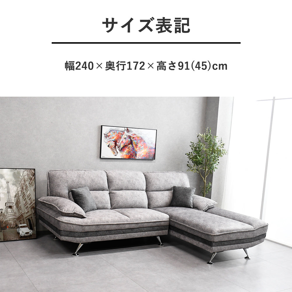 左右対応 傷や水に強く耐久性が高いカウチソファ スムーステック Fulect（フレクト）｜家具のセレクトショップ