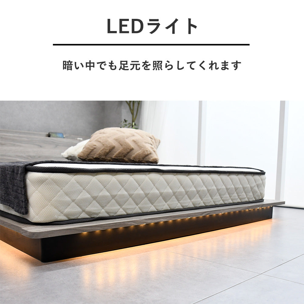 LEDアンダーライト照明 ダブルサイズ キングサイズ の2タイプ Fulect（フレクト）｜家具のセレクトショップ