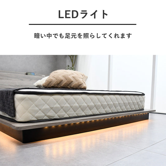 LEDアンダーライト照明 ダブルサイズ キングサイズ の2タイプ Fulect（フレクト）｜家具のセレクトショップ