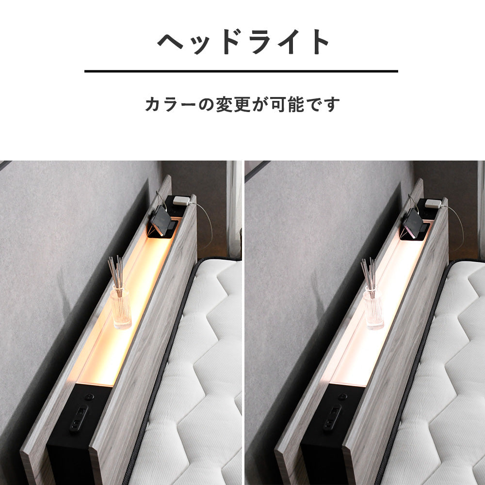 LEDアンダーライト照明 ダブルサイズ キングサイズ の2タイプ Fulect（フレクト）｜家具のセレクトショップ