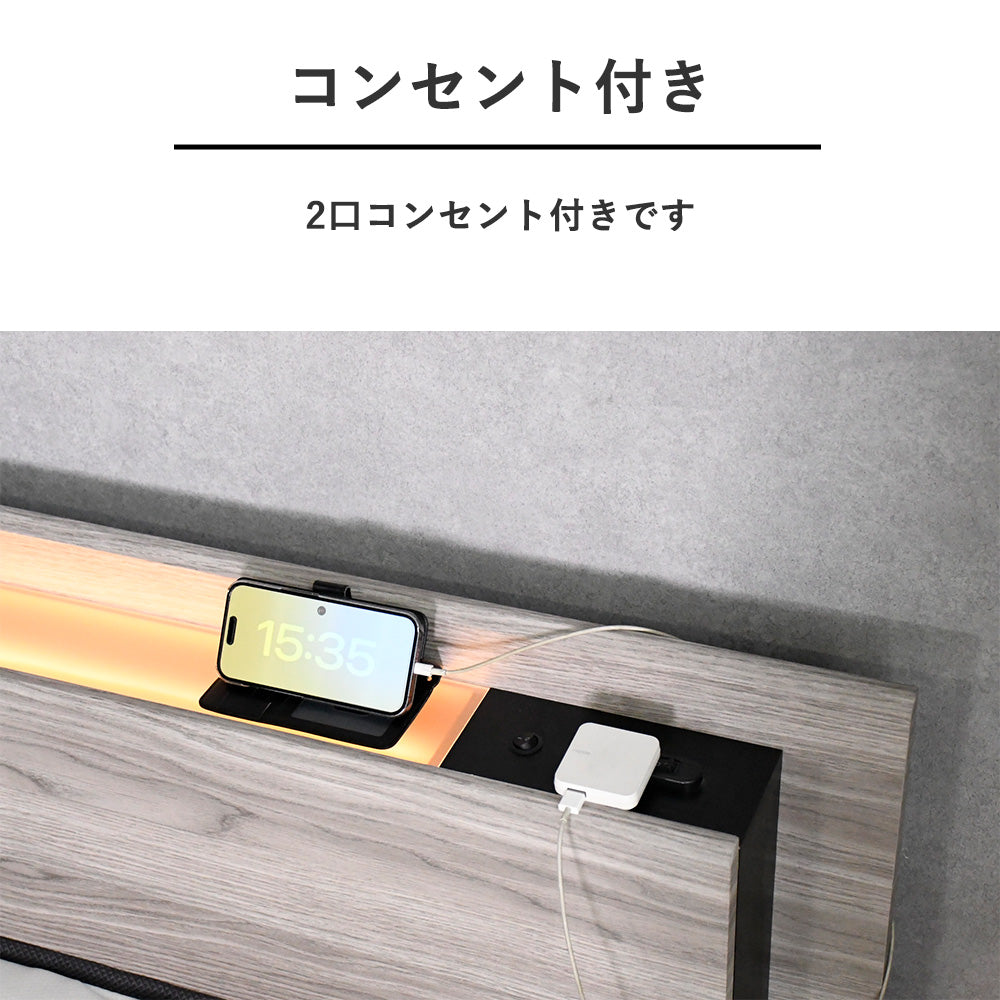 LEDアンダーライト照明 ダブルサイズ キングサイズ の2タイプ Fulect（フレクト）｜家具のセレクトショップ