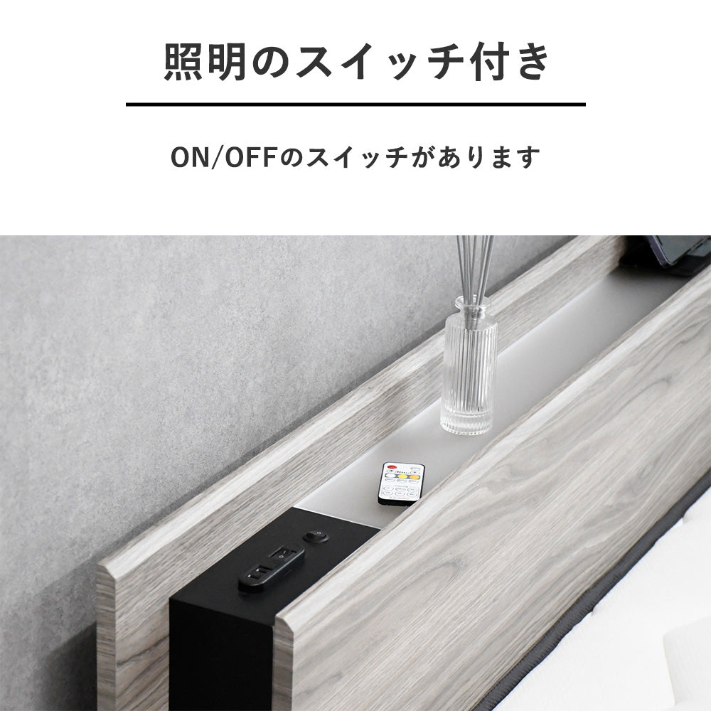 LEDアンダーライト照明 ダブルサイズ キングサイズ の2タイプ Fulect（フレクト）｜家具のセレクトショップ