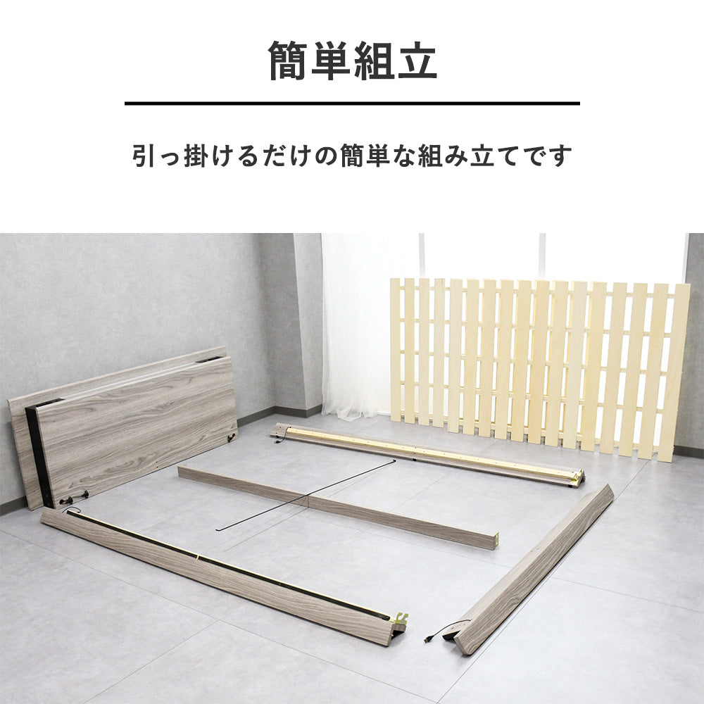 LEDアンダーライト照明 ダブルサイズ キングサイズ の2タイプ Fulect（フレクト）｜家具のセレクトショップ
