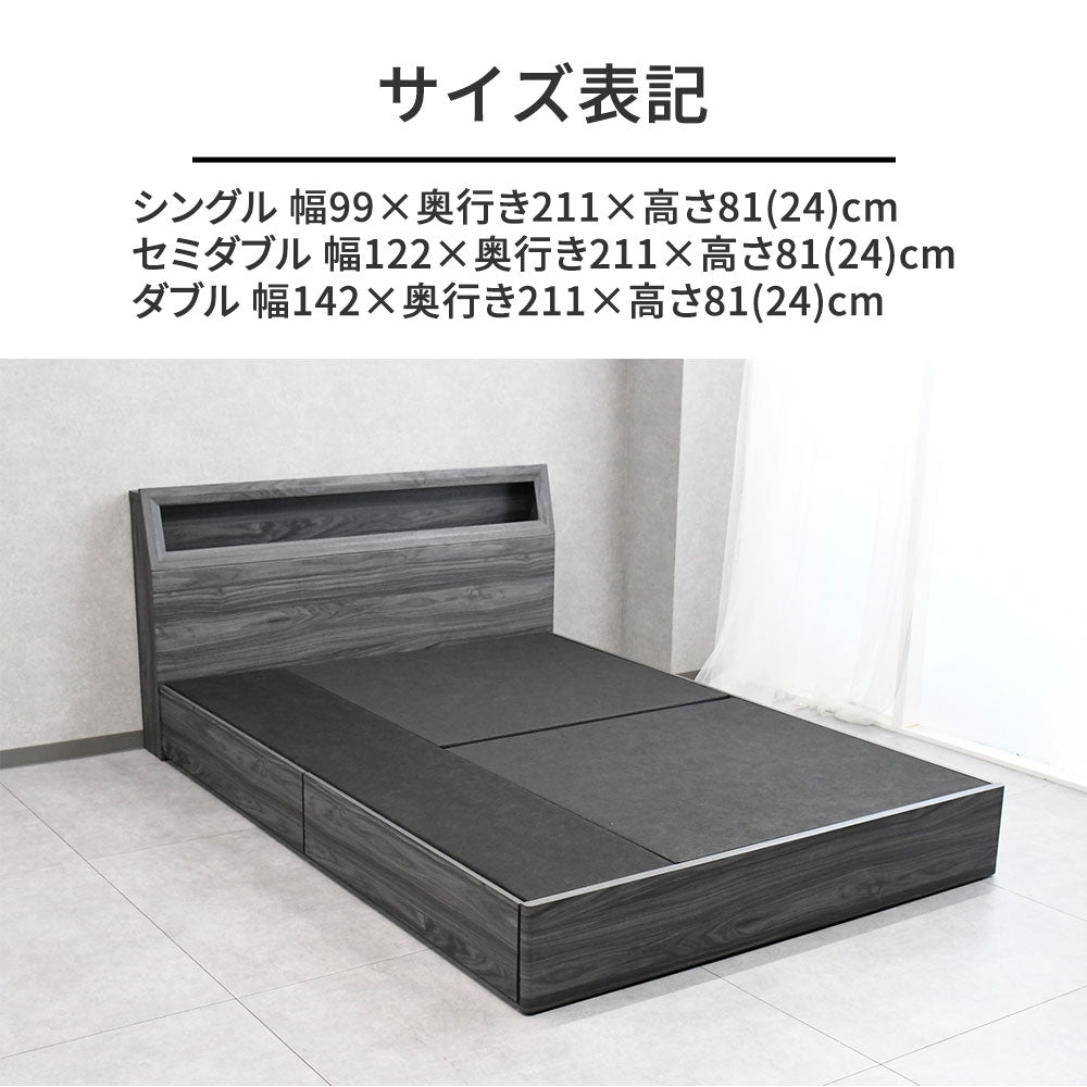 引き出し収納付き ベッドフレーム シングル・セミダブル・ダブル モダンヘッドボード 木目調 グレー/ブラウン