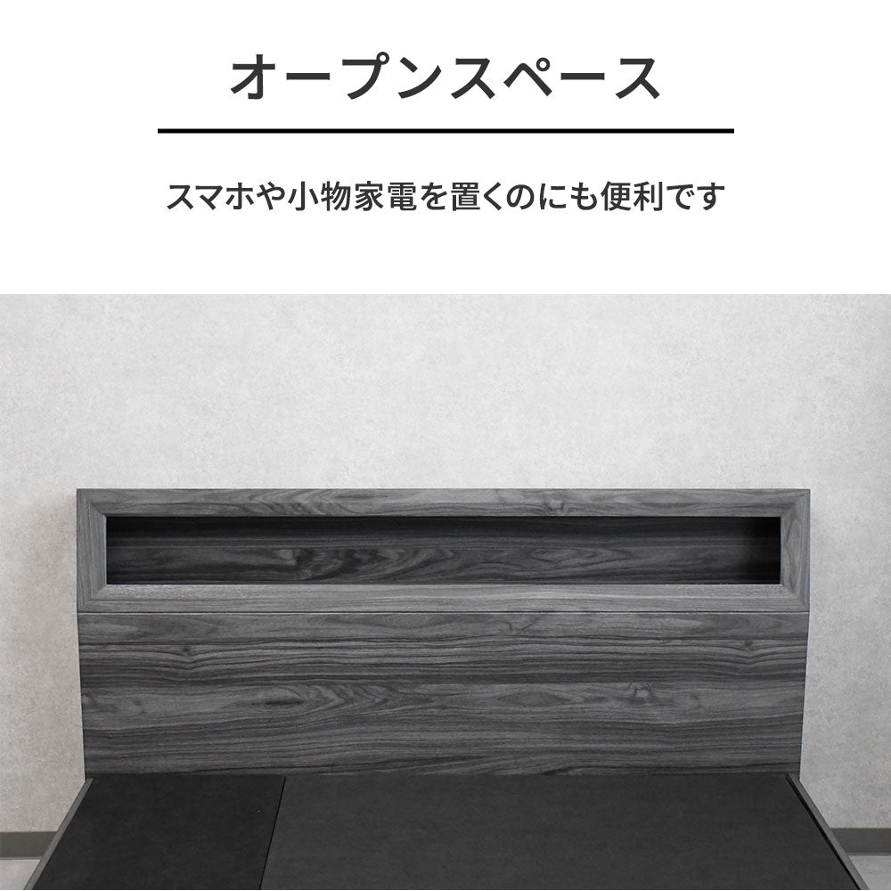 引き出し収納付き ベッドフレーム シングル・セミダブル・ダブル モダンヘッドボード 木目調 グレー/ブラウン