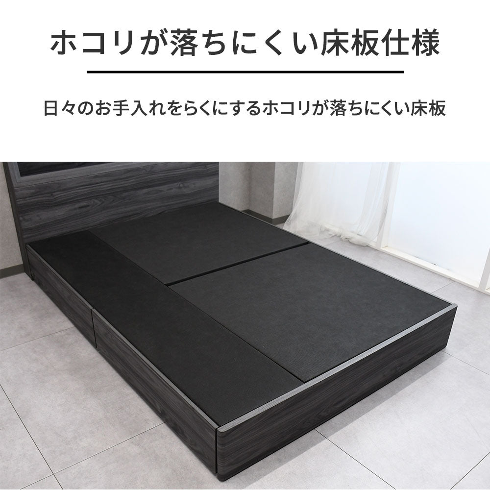 引き出し収納付き ベッドフレーム シングル・セミダブル・ダブル モダンヘッドボード 木目調 グレー/ブラウン