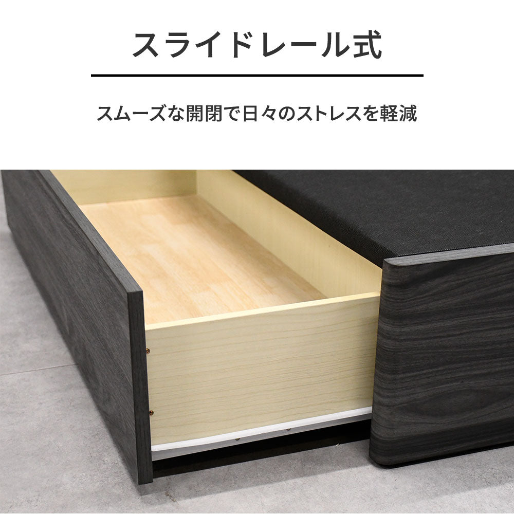 引き出し収納付き ベッドフレーム シングル・セミダブル・ダブル モダンヘッドボード 木目調 グレー/ブラウン