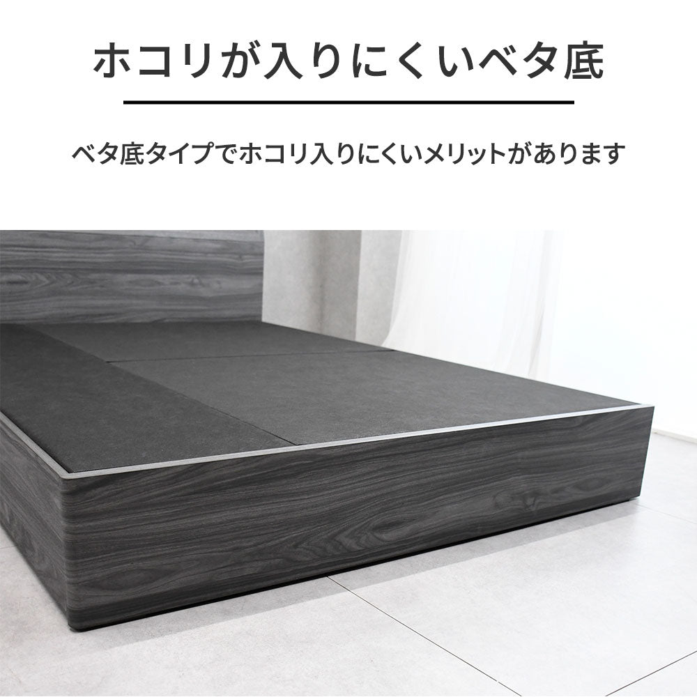 引き出し収納付き ベッドフレーム シングル・セミダブル・ダブル モダンヘッドボード 木目調 グレー/ブラウン