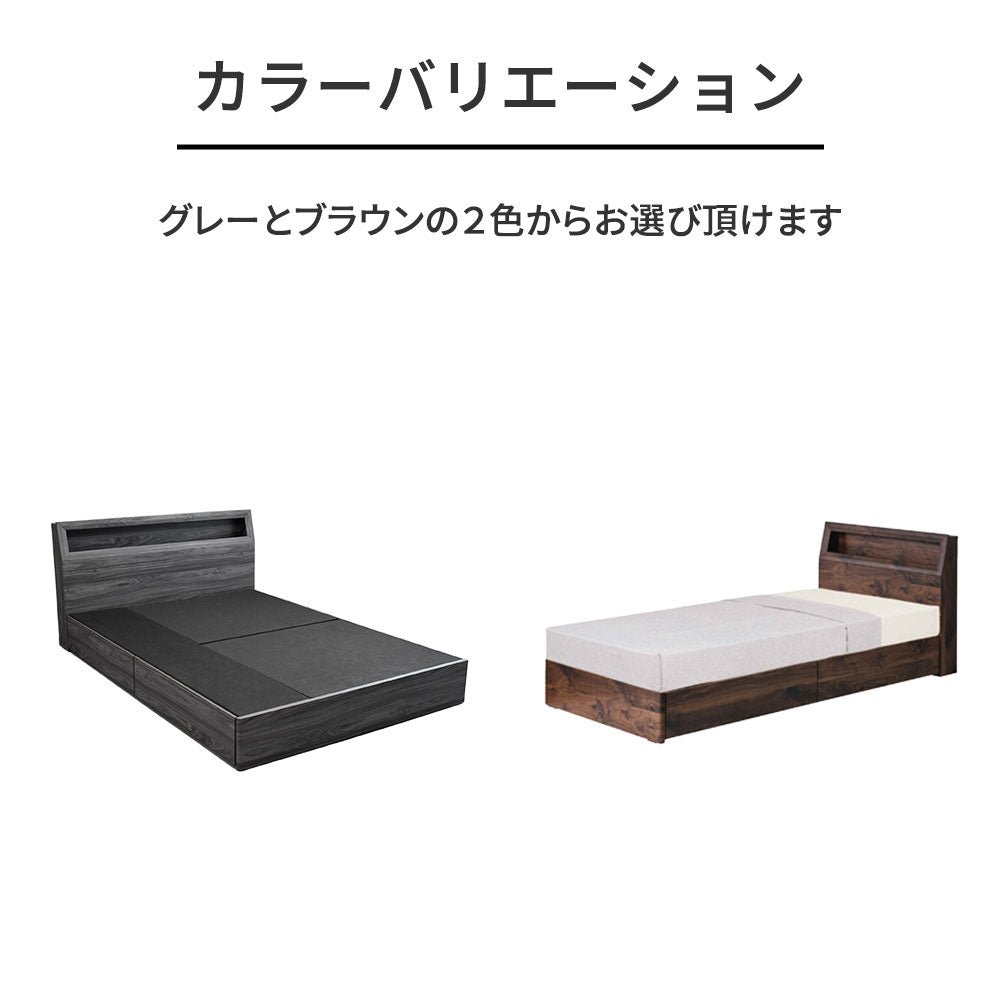 引き出し収納付き ベッドフレーム シングル・セミダブル・ダブル モダンヘッドボード 木目調 グレー/ブラウン