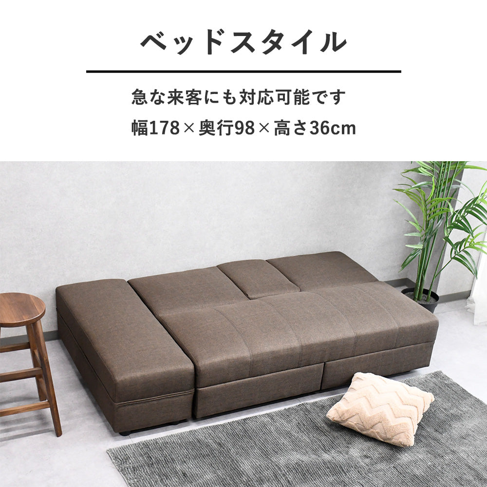引き出し収納付きカウチソファベッド｜コンパクト3人掛け 多機能デザイン【ブラウン】