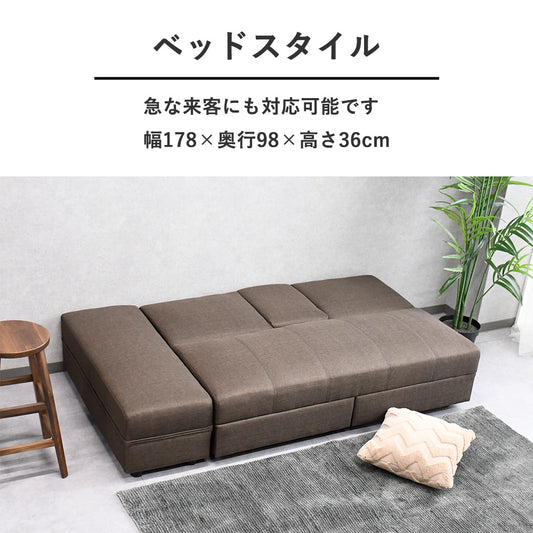 引き出し収納付きカウチソファベッド｜コンパクト3人掛け 多機能デザイン【ブラウン】