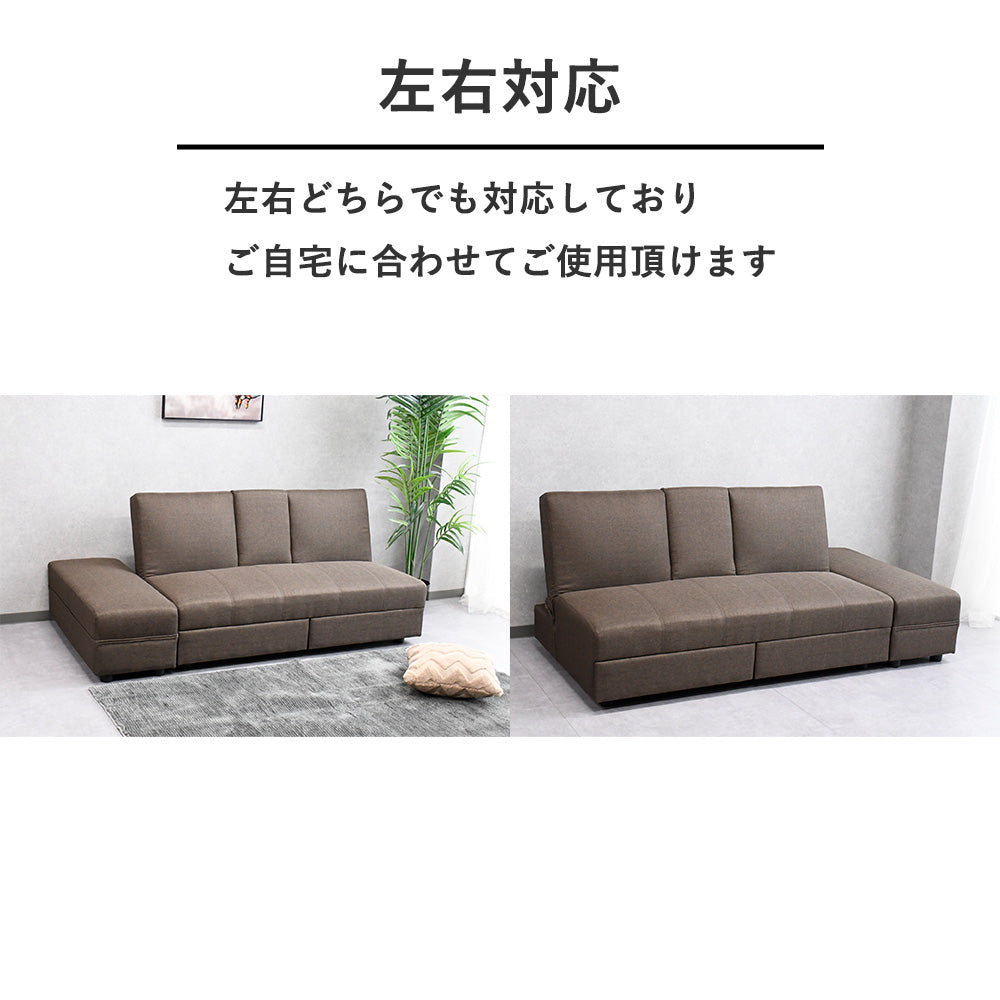 引き出し収納付きカウチソファベッド｜コンパクト3人掛け 多機能デザイン【ブラウン】