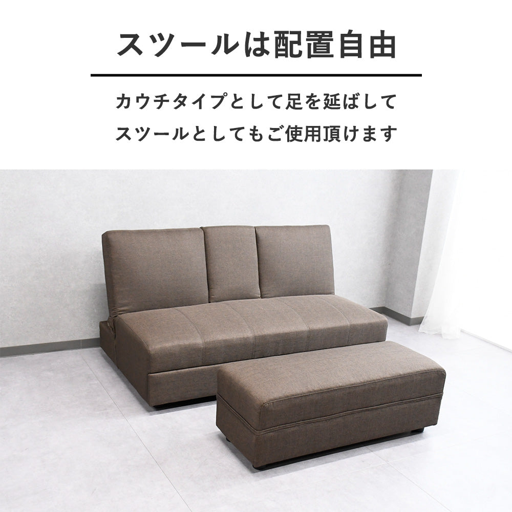 引き出し収納付きカウチソファベッド｜コンパクト3人掛け 多機能デザイン【ブラウン】