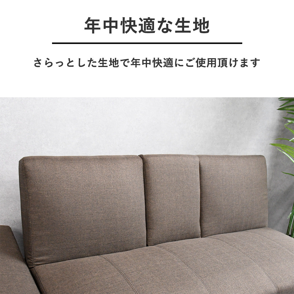 引き出し収納付きカウチソファベッド｜コンパクト3人掛け 多機能デザイン【ブラウン】