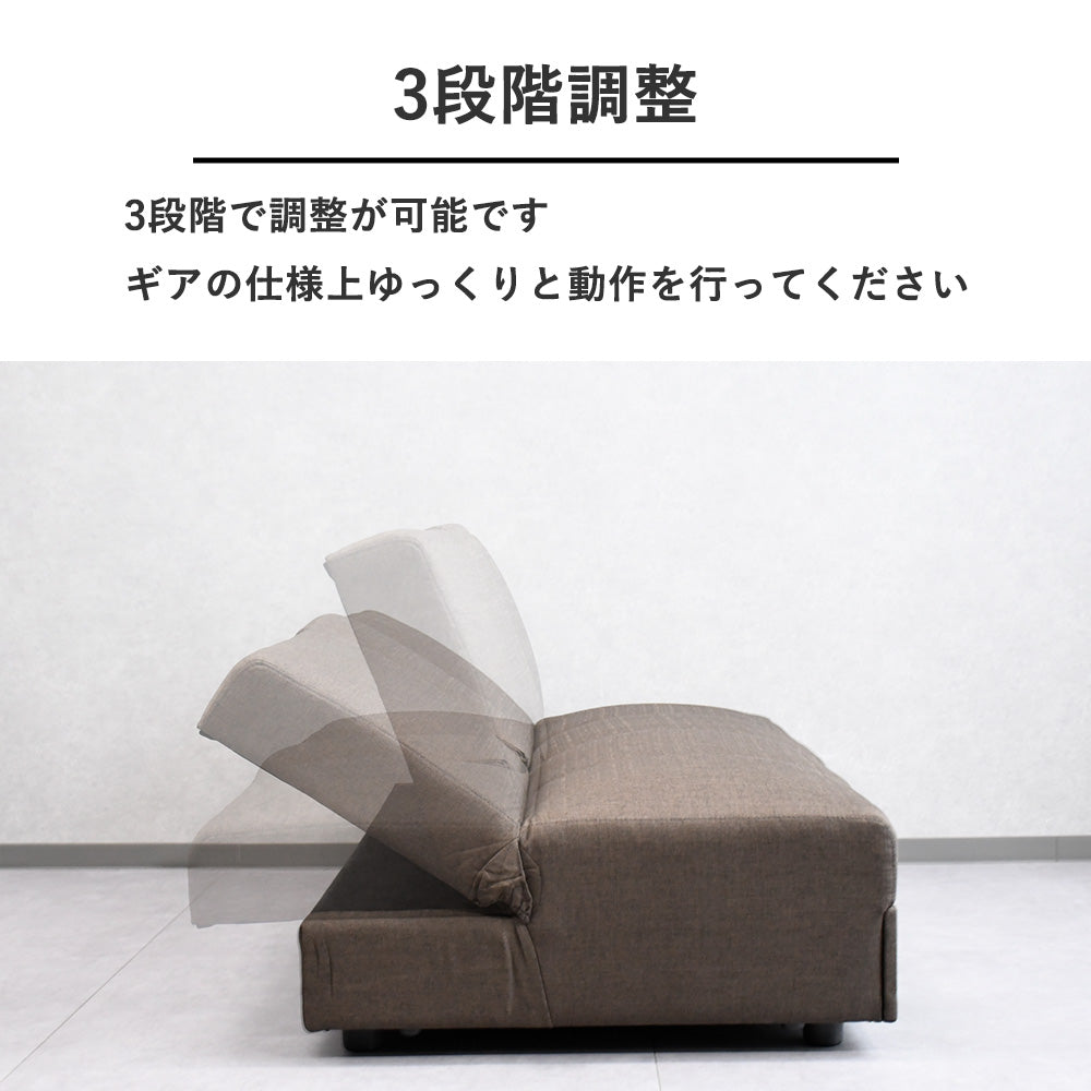 引き出し収納付きカウチソファベッド｜コンパクト3人掛け 多機能デザイン【ブラウン】