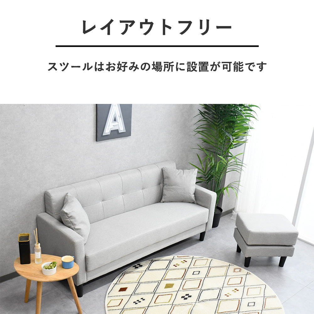 カウチソファ 3人掛け コンパクト｜オットマン付き シンプルデザイン【ライトグレー】