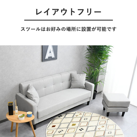 カウチソファ 3人掛け コンパクト｜オットマン付き シンプルデザイン【ライトグレー】