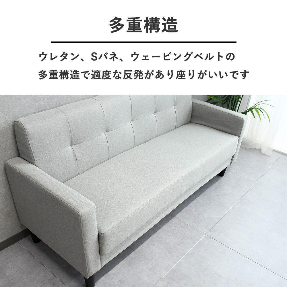 カウチソファ 3人掛け コンパクト｜オットマン付き シンプルデザイン【ライトグレー】