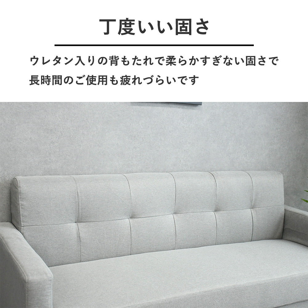 カウチソファ 3人掛け コンパクト｜オットマン付き シンプルデザイン【ライトグレー】
