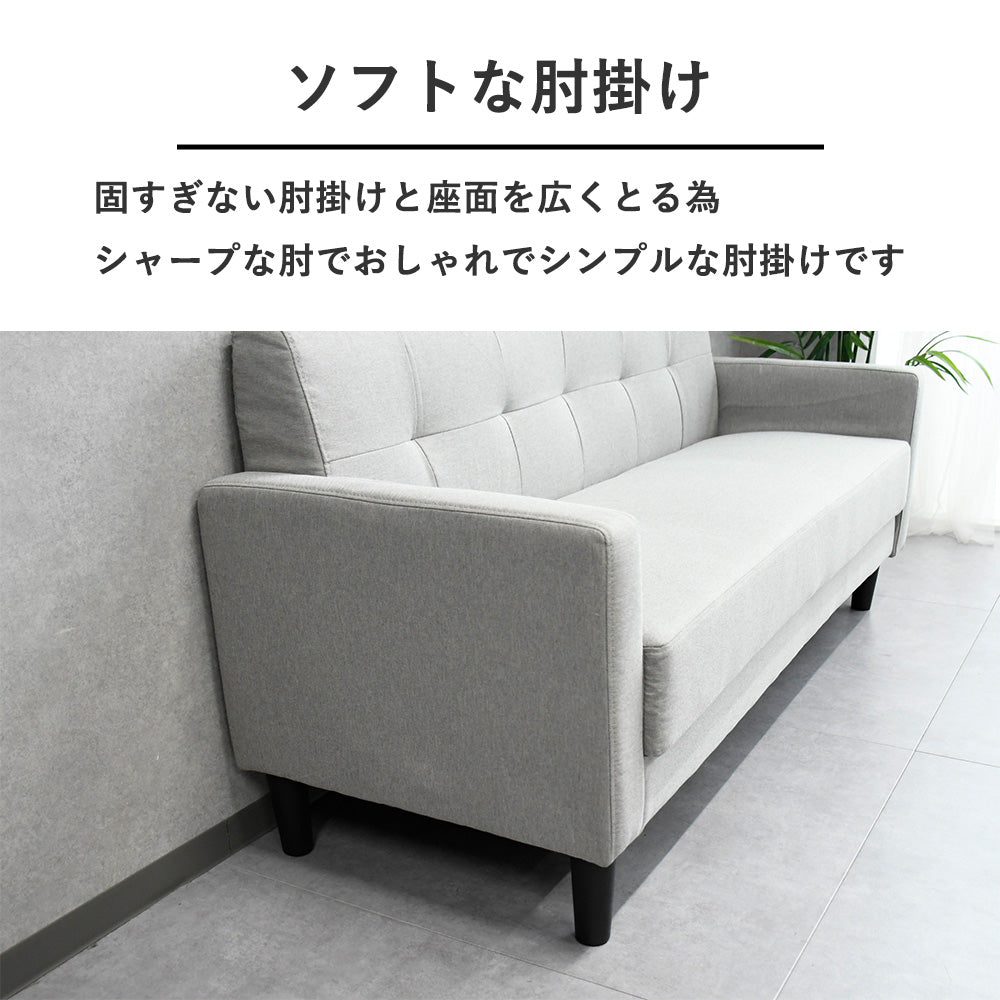 カウチソファ 3人掛け コンパクト｜オットマン付き シンプルデザイン【ライトグレー】