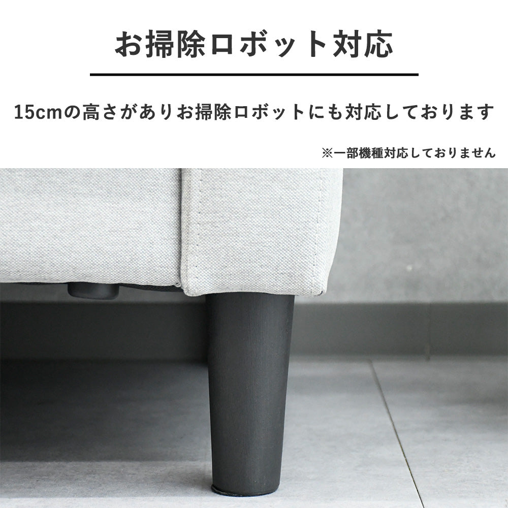 カウチソファ 3人掛け コンパクト｜オットマン付き シンプルデザイン【ライトグレー】