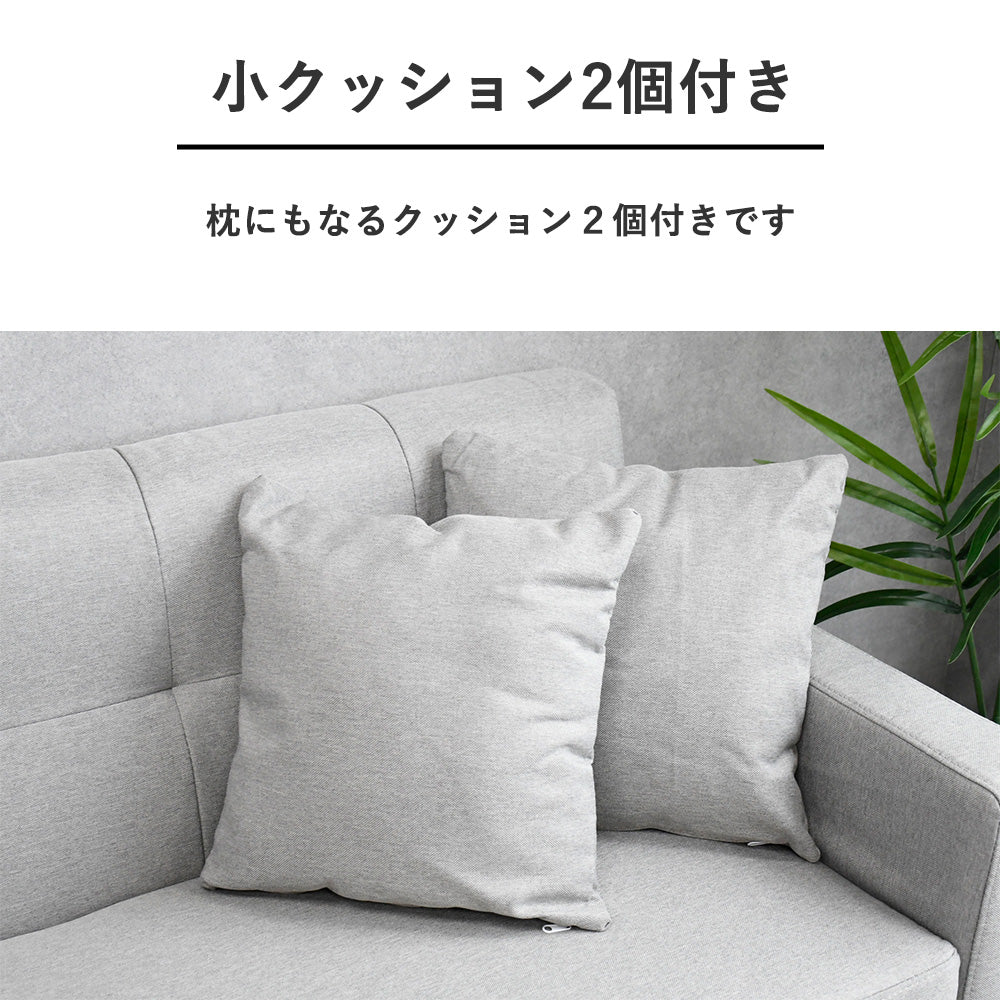 カウチソファ 3人掛け コンパクト｜オットマン付き シンプルデザイン【ライトグレー】
