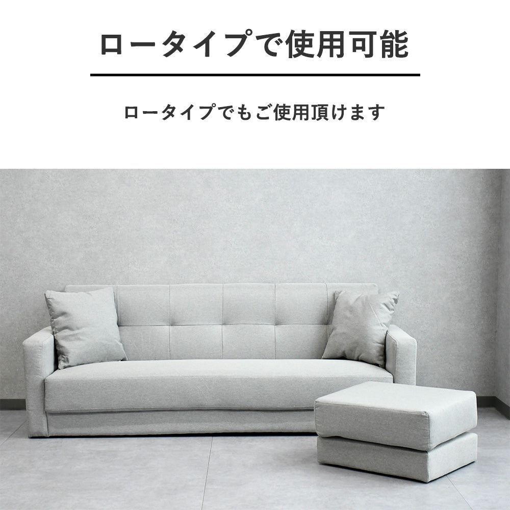 カウチソファ 3人掛け コンパクト｜オットマン付き シンプルデザイン 