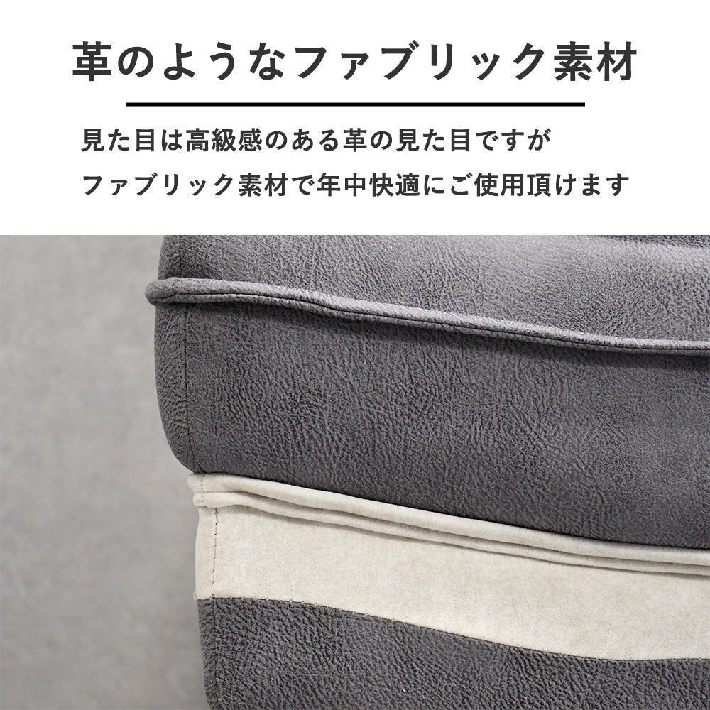 傷に強い素材の3人掛けソファ