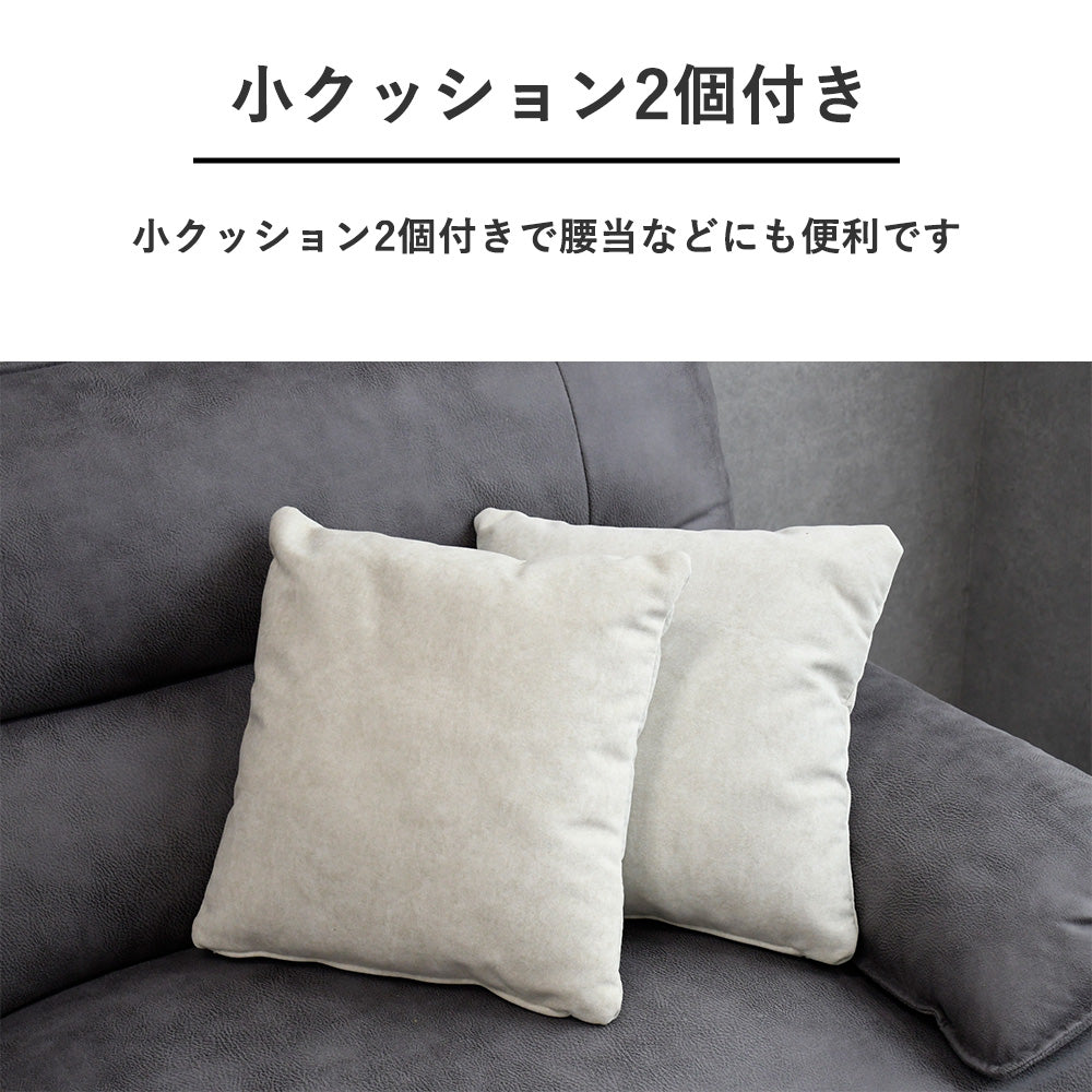 傷に強い素材の3人掛けソファ