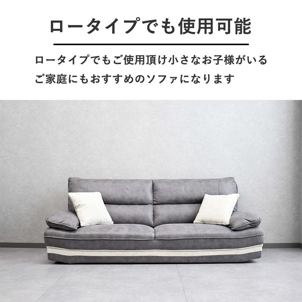 傷に強い素材の3人掛けソファ