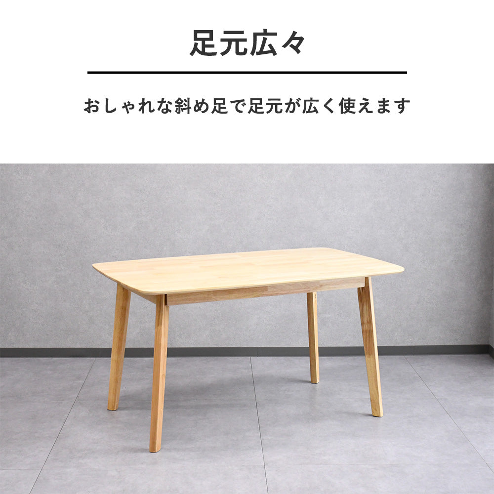 無垢材ダイニングテーブル5点セット