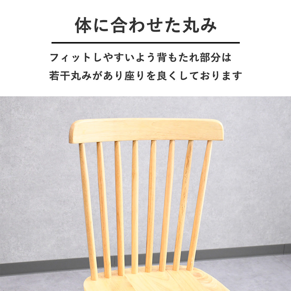 無垢材ダイニングテーブル5点セット