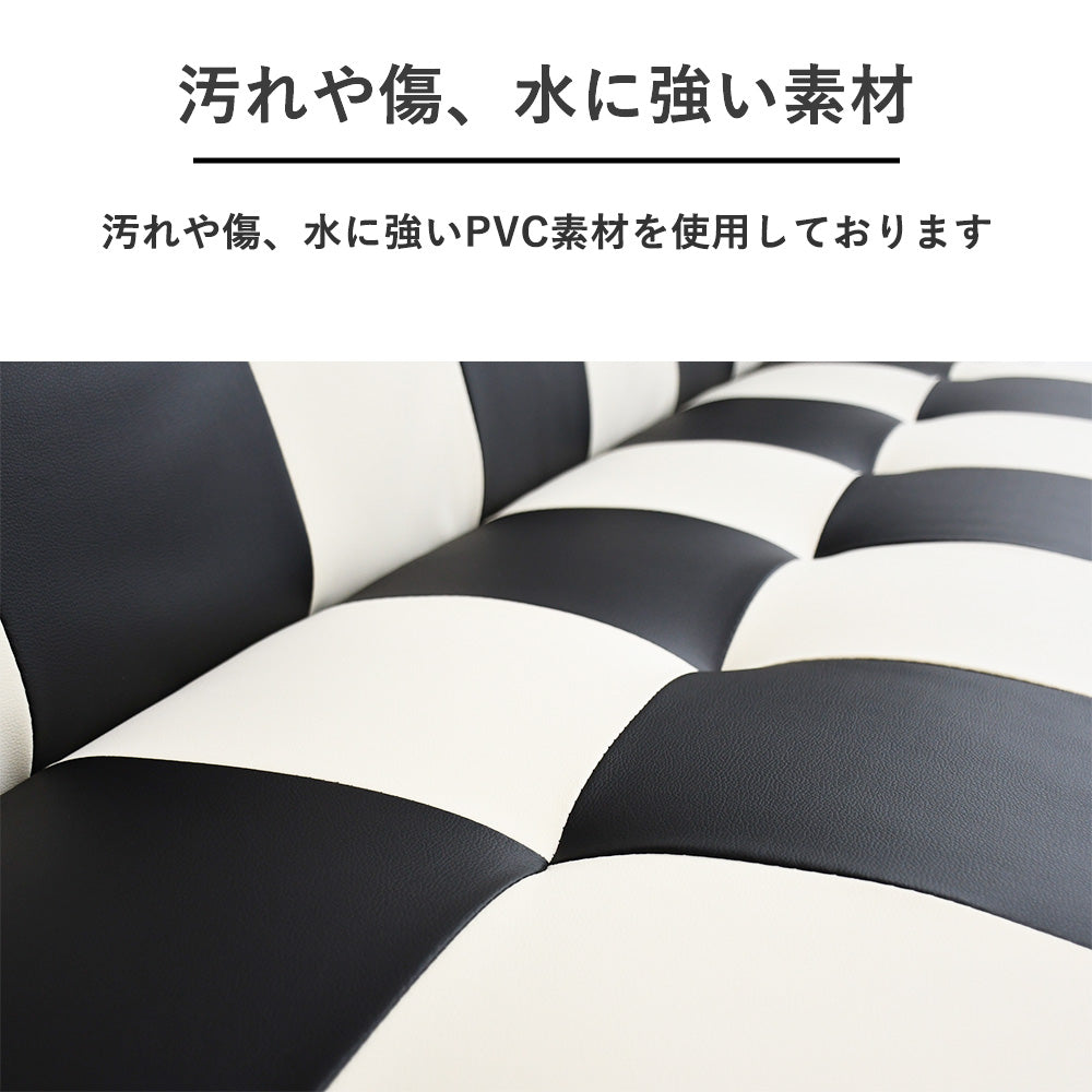 リクライニングソファベッド 3人掛け｜レザー調 チェッカーデザイン【モノトーン】折りたたみ式