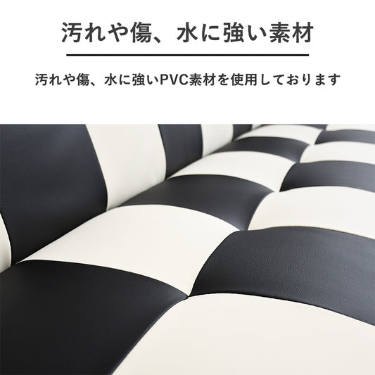 リクライニングソファベッド 3人掛け｜レザー調 チェッカーデザイン【モノトーン】折りたたみ式