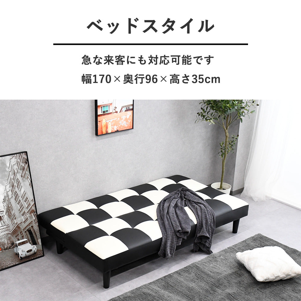 KK-16【新入荷　アウトレット品】COCO チェッカーフラッグ柄　ソファベッド リクライニングソファベッド 3人掛け｜レザー調 チェッカーデザイン