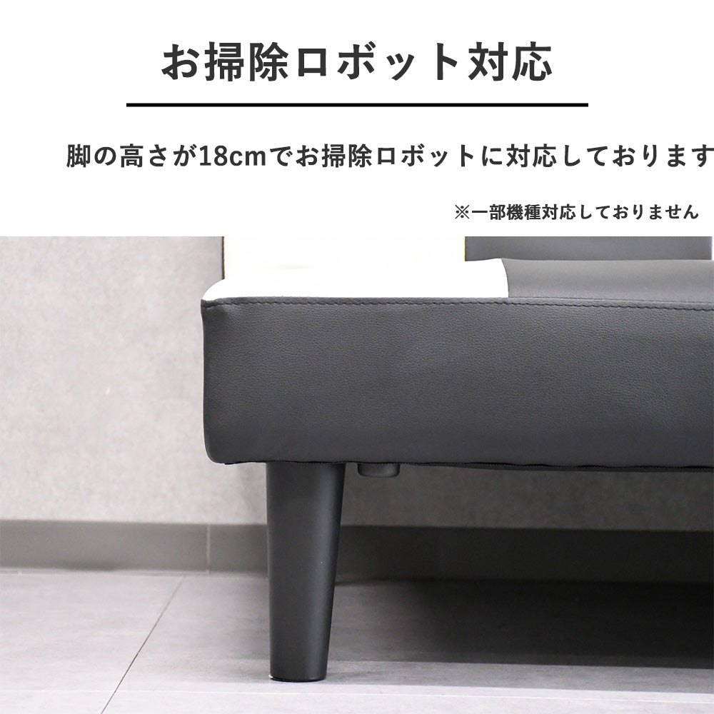 リクライニングソファベッド 3人掛け｜レザー調 チェッカーデザイン【モノトーン】折りたたみ式